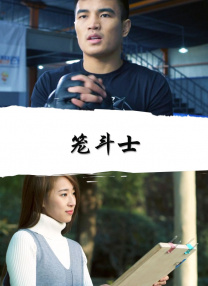 《办公室高潮秘书