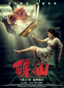中文字幕亚洲综合