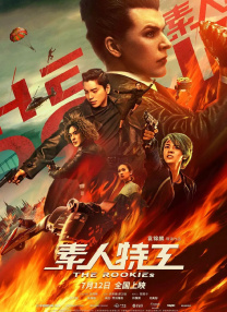 亚洲综合影视