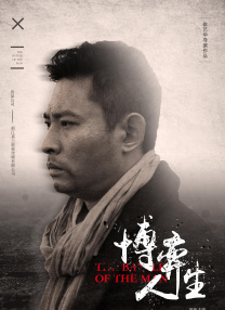 《情事》大尺度床戏片段