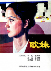 日韩精品一区二区三区免费观看