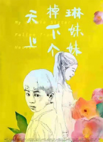 伊人福利视频