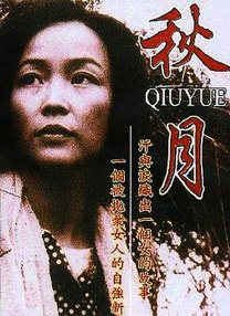 手机国产看片