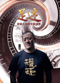 精品一区国产