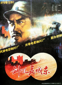 雍女故事2