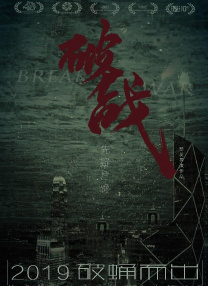 亚洲电影免费