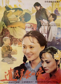 淑女的欲