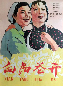 无遮挡在线观看