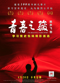 师姐的爱护