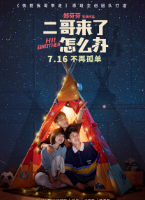 五月婷婷狠狠干
