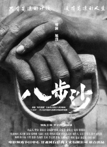 福利视频在线午夜老司机