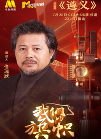 国产精品久久久久电影