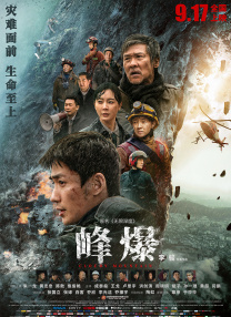 亚洲高清在线观看一区