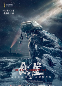 韩国伦理电影年轻的嫂子