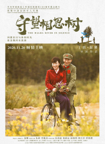 美红列车41章