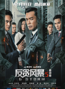 粉丝预告的小姨子