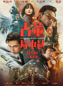 搞笑室