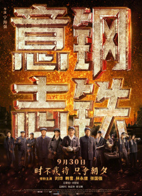 最新激情网