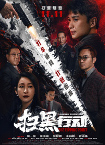五月天婷婷电影院