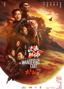 国产激情图区