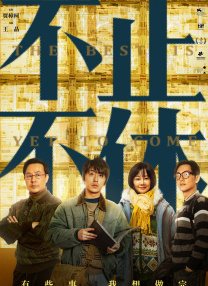 精品五夜婷香蕉国产线看观看