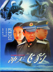 航母航空日记