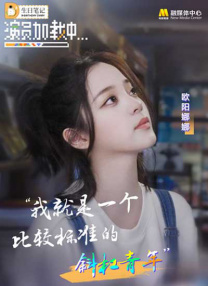 上流时代