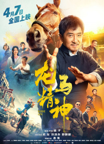 黑丝一区