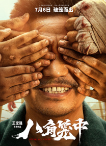 一次都没做过的女人