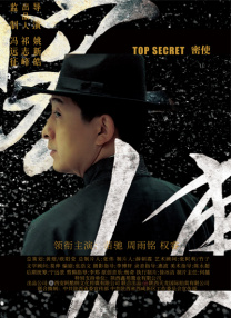 久久五月情影视