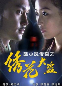五月婷婷六月色