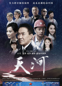 四虎国产精品免费五月天
