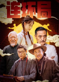 国产我不卡