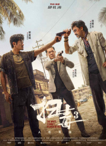 国产综合第一页在线视频