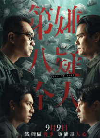 国语一区