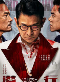 戚小怜和李琼的妈妈