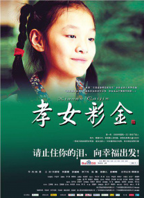 国产真实乱子伦精品视