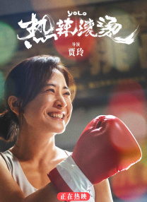 女老师2在线观看电视剧大全
