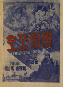 久久99精品国产一区二区三区