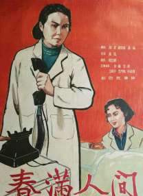 成人在线观看免费观看