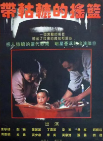 国产三级全黄在线观看