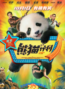 欧美成人一区二区三区