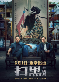 欧美污视频