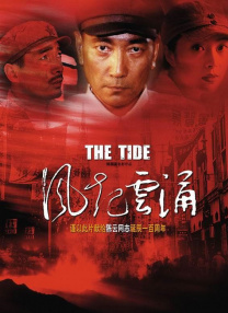 久久综合精品国产一区二区三区