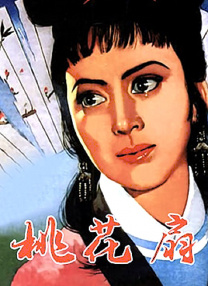 愈合伴侣