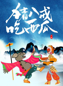 中文字幕一二三区在线观看