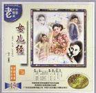 粗话
