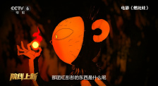 纪念性爱剧场