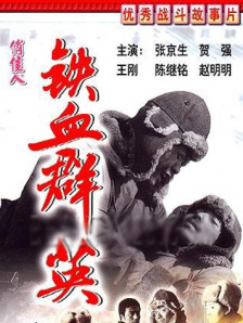 国产一区二区三区在线观看精品