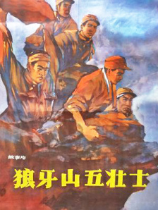 美味同居2020